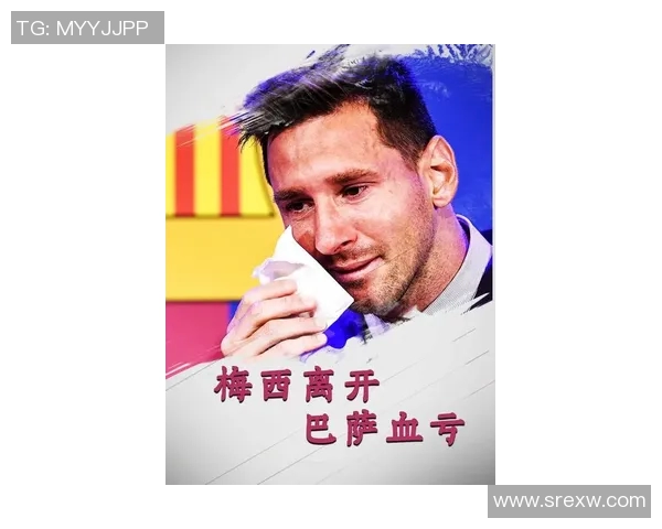 巴萨主帅确认梅西将留队，球队备战新赛季起步