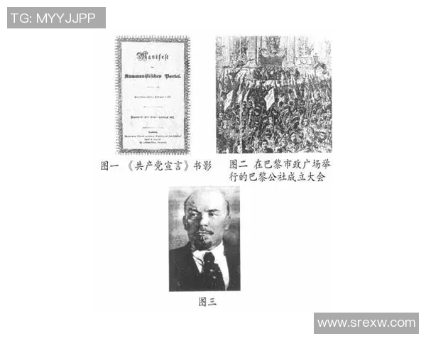 马尔凯农:革命思想与政治影响